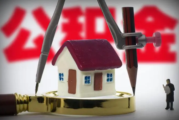 陇南在职公积金代办与离职公积金代办的区别