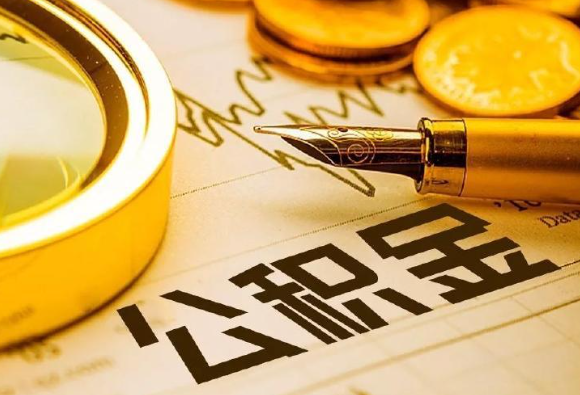 陇南退休公积金代办注意事项