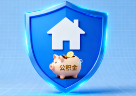 陇南从发放补贴到公积金贷提额，各地保障多子女家庭住房政策升温